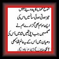 Poem7 01 * 15.10.2011 * 193 x 515 * (18KB)